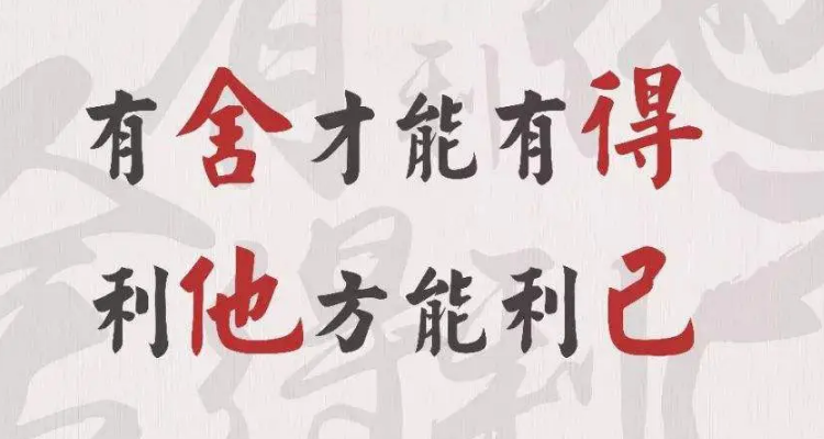 有理走遍天下无理寸步难行的道理