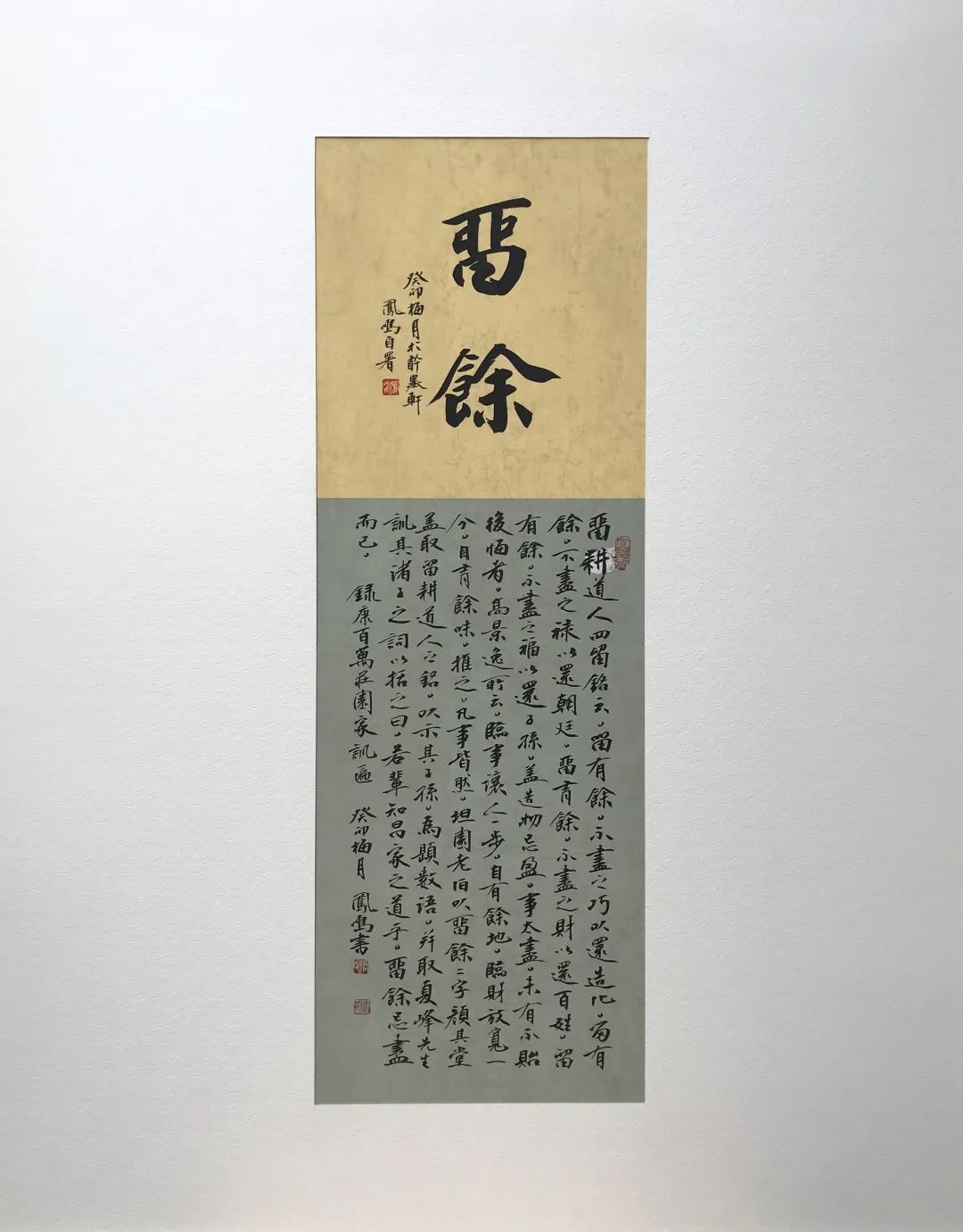 作品欣赏|和美陇中·咫尺万象定西市书法小品展作品展