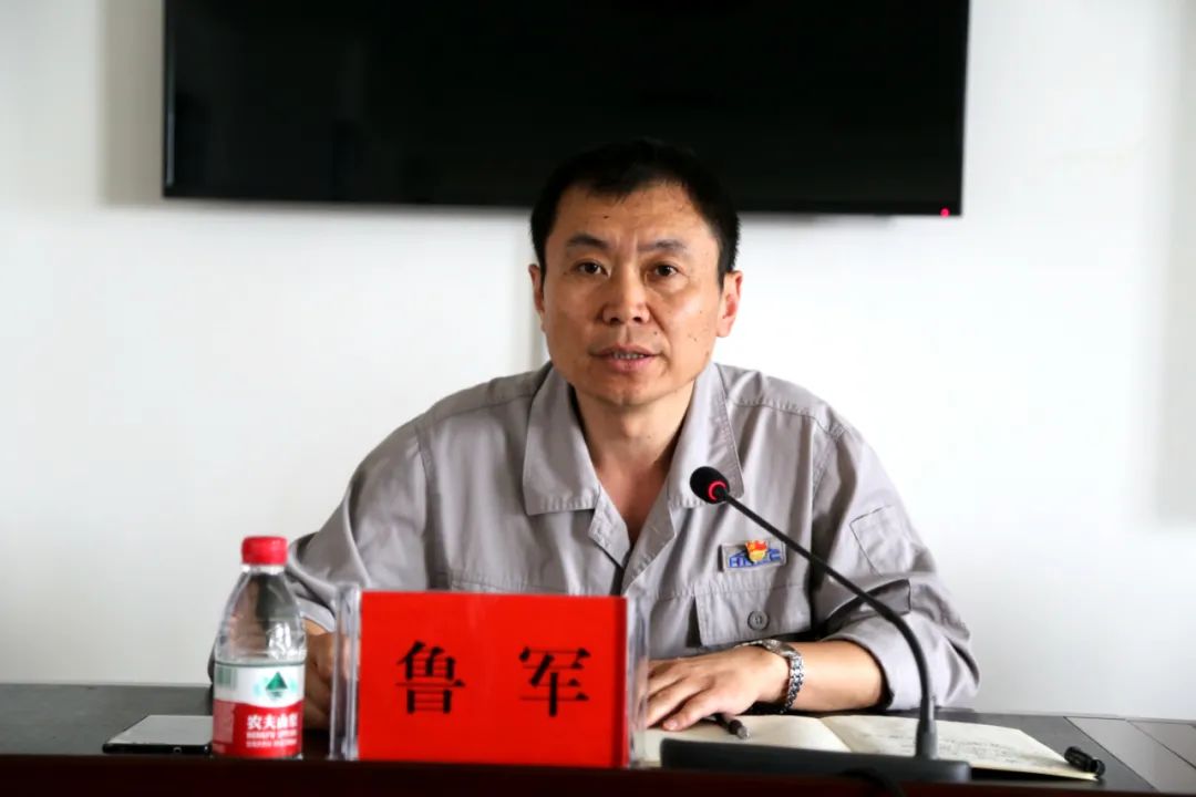 河南能源调整煤气化公司领导班子 鲁军任党委书记,董事长