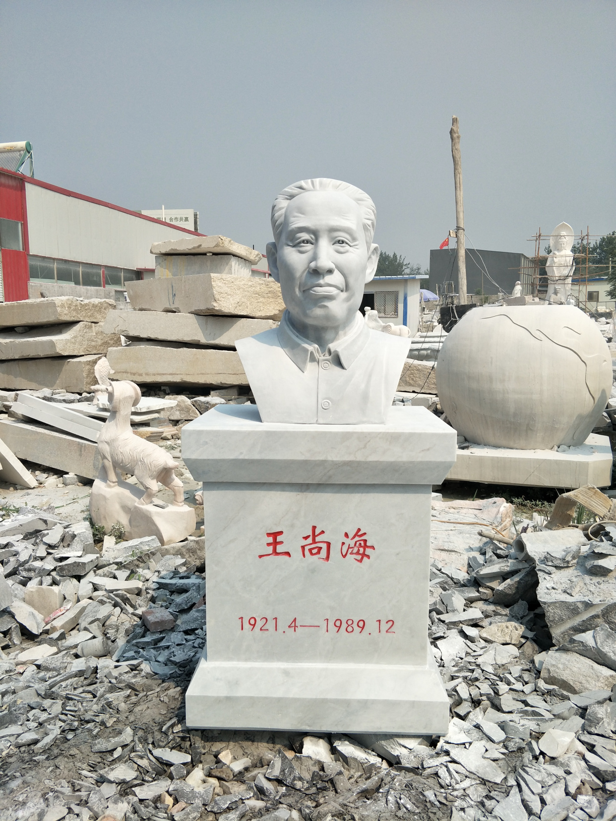 河北塞罕坝林场雕像 尚海林