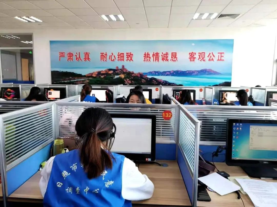 日照市开展市场主体满意度电话调查