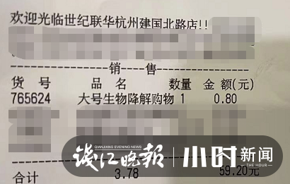 小时暗访|"最严禁塑令"施行近半年,杭州菜市场,超市,水果店情况怎么样