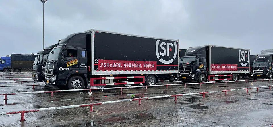 八方来援,共同守"沪":顺丰车队,已出发!