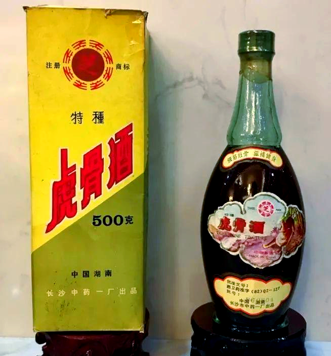 探秘顶级老药酒-虎骨酒的收藏价值与历史渊源