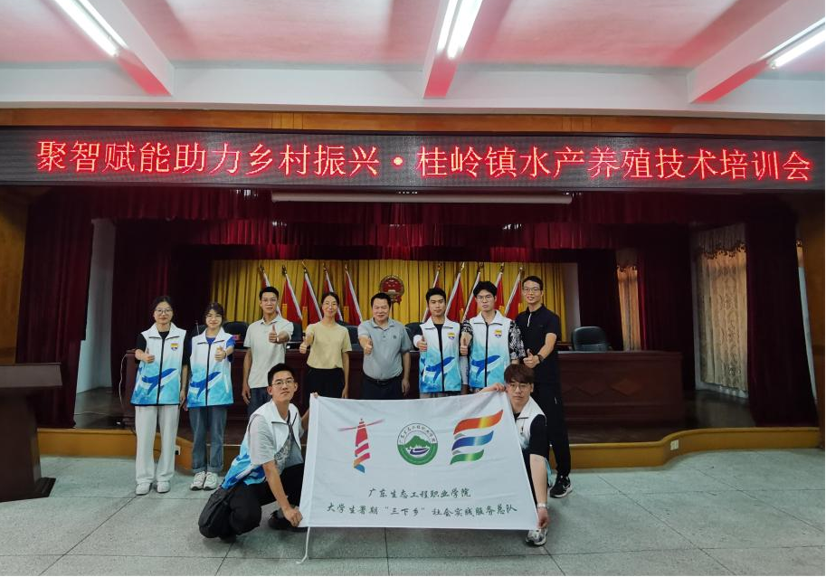 大学生实践团技术帮扶揭阳揭东桂岭镇水产养殖