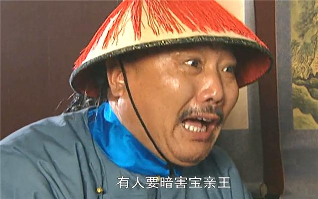 漫谈《雍正王朝》中那些深藏不露的角色