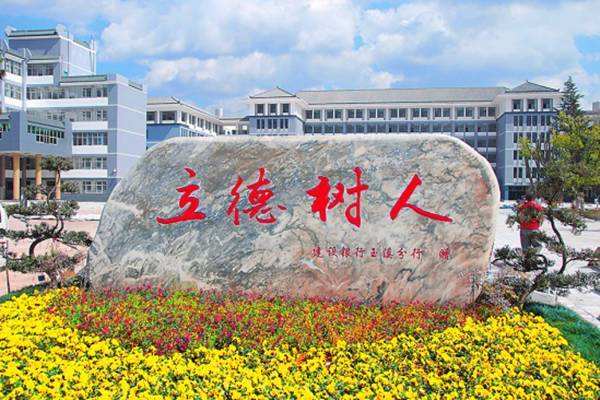 玉溪二职中有什么专业
