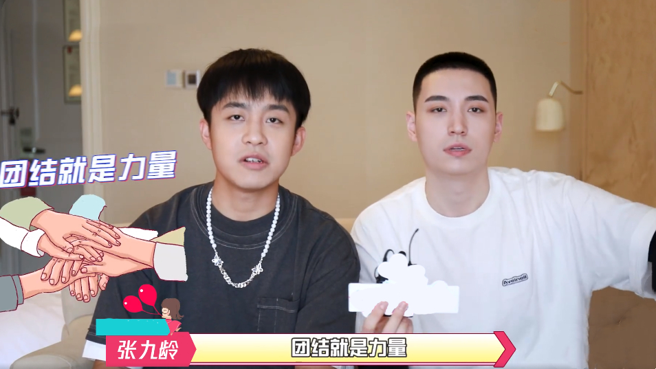 杨九郎,尚九熙接受采访,对于在团综坐"冷板凳",只能说命不好