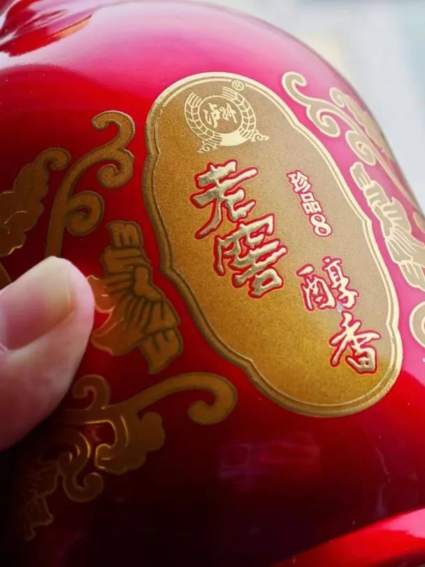 原料除了>高粱,小麦和水,>再无其他添加,>纯粮酿造,浓香正宗.