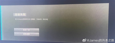 Steam突然崩了 网友：搞了半天以为自己网络问题
