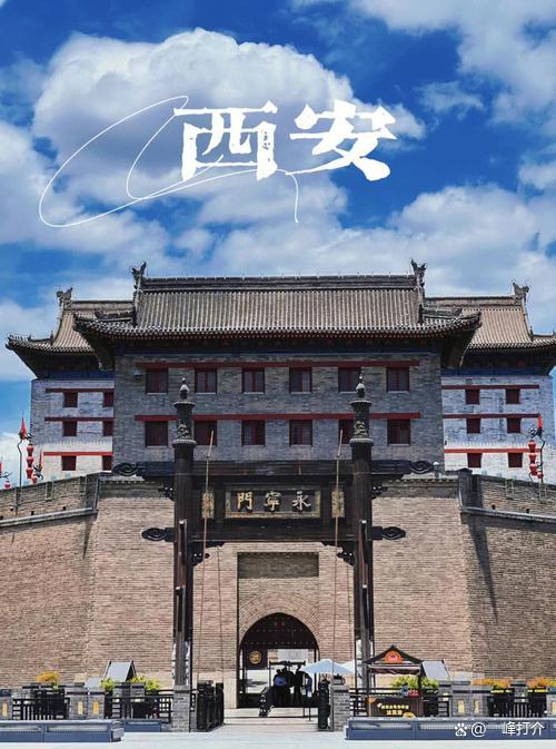详细阅读:「西安旅游攻略自由行」✅ 西安旅游攻略自由行5天多少钱 「西安旅游攻略自由行」✅ 西安旅游攻略自由行5天多少钱