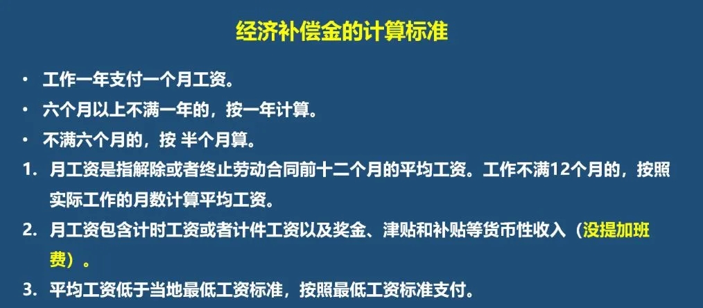 劳动合同书和劳务合同书
