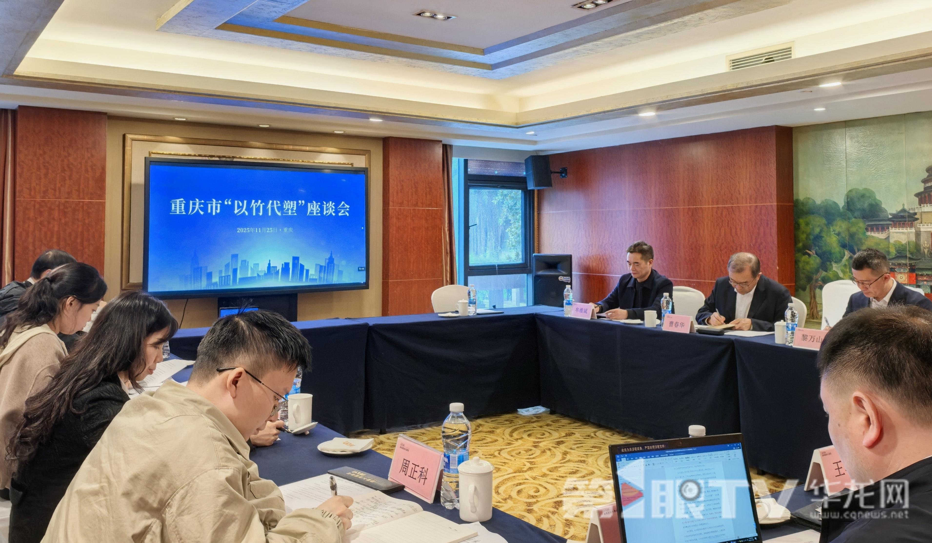 重庆最新疫情报告发布会直播的简单介绍