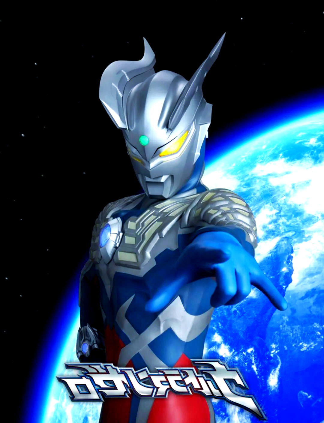 赛罗奥特曼14周年庆典插画,进化之路未尽,新形态可期