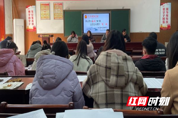 道县树湘学校召开毕业班教师动员会