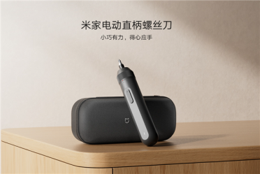 129元！米家电动直柄螺丝刀开售：Type-C充电 满电能拧600颗螺丝
