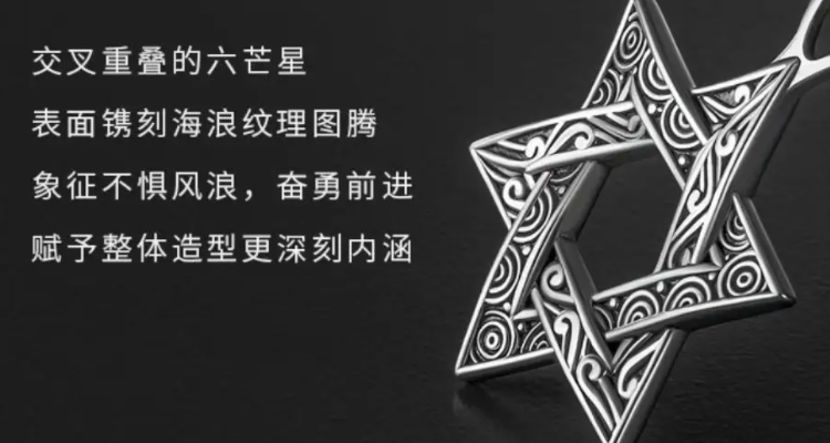 六芒星和平局怎么玩