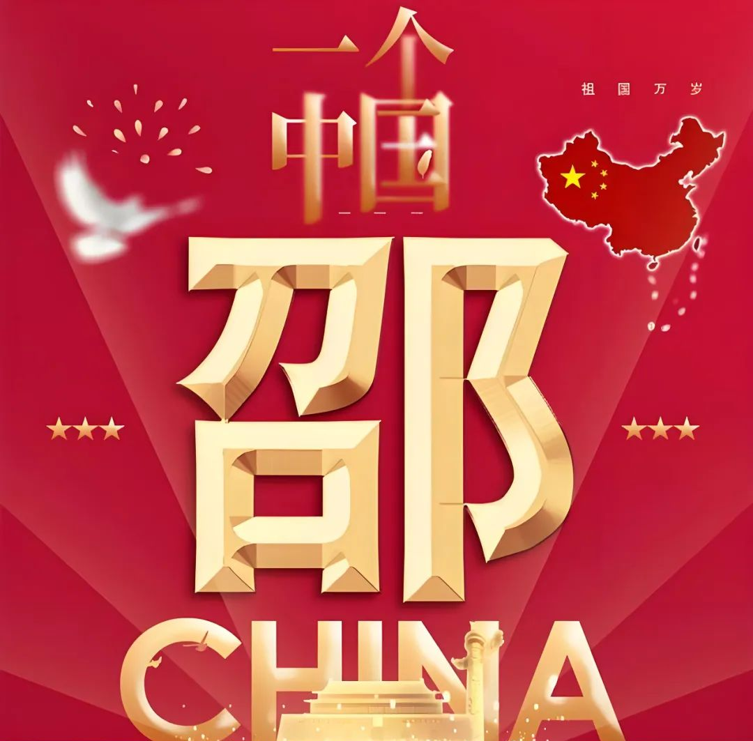 微信头像精选