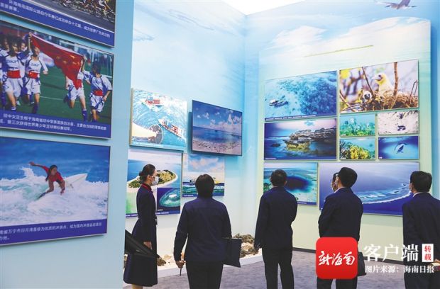 "奋进新时代"主题成就展定格海南人民幸福生活