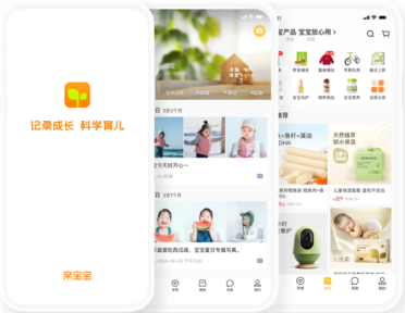 自己的照片下载还要花248元 亲宝宝APP强制开会员被质疑割韭菜