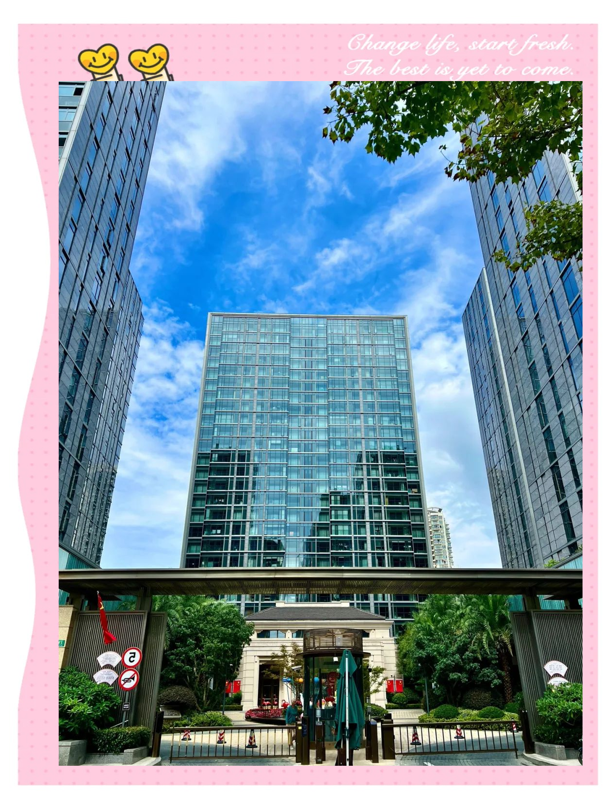 置身于繁华的魔都之中,有一处静谧的热带花园小区