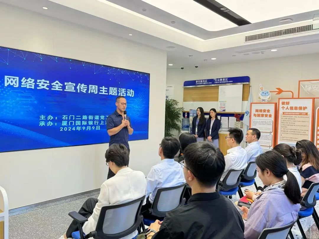 网络安全河北石家庄_河北网络安全知识答题入口