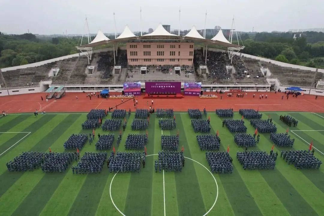 9月12日,山东第一医科大学(山东省医学科学院)2023级新生开学典礼分别