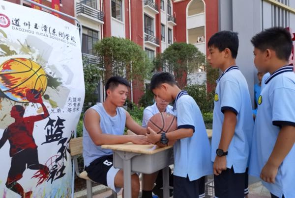 道县玉潭学校:"双减"让学生动起来