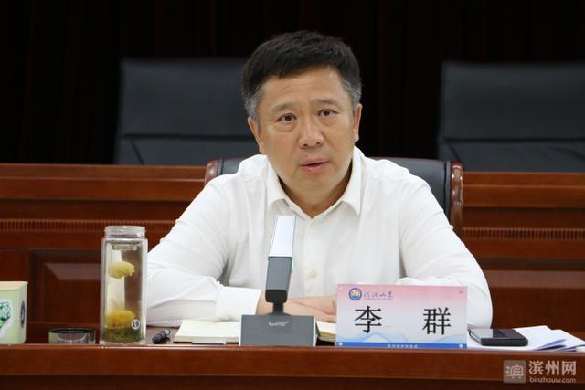 山东黄河河务局局长李群来滨调研检查黄河重点工作