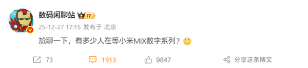 小米MIX 5来了！真全面屏回归：支持屏下3D人脸识别
