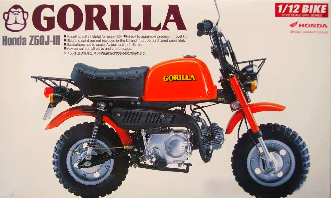 Maquette Tamiya Honda Gorilla Z50J-III - Moto échelle 1/6 (occasion Japon)