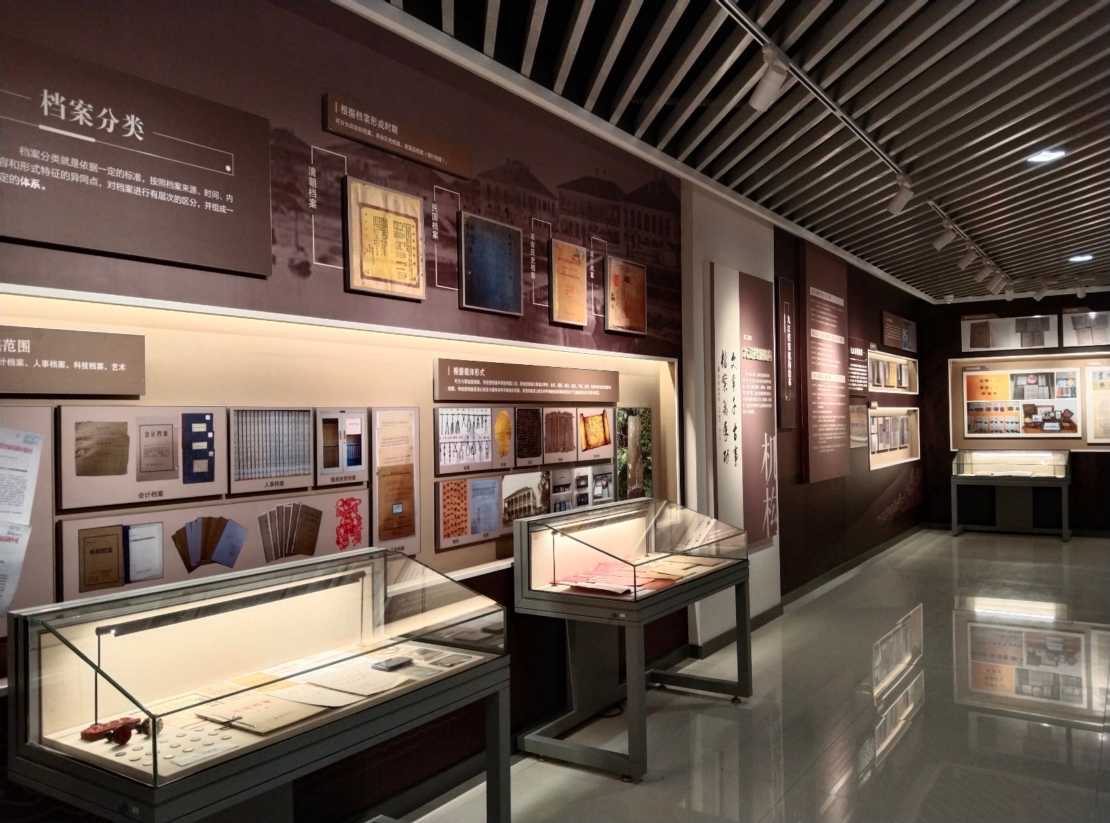 市档案馆《档案见证历史》展厅竣工验收