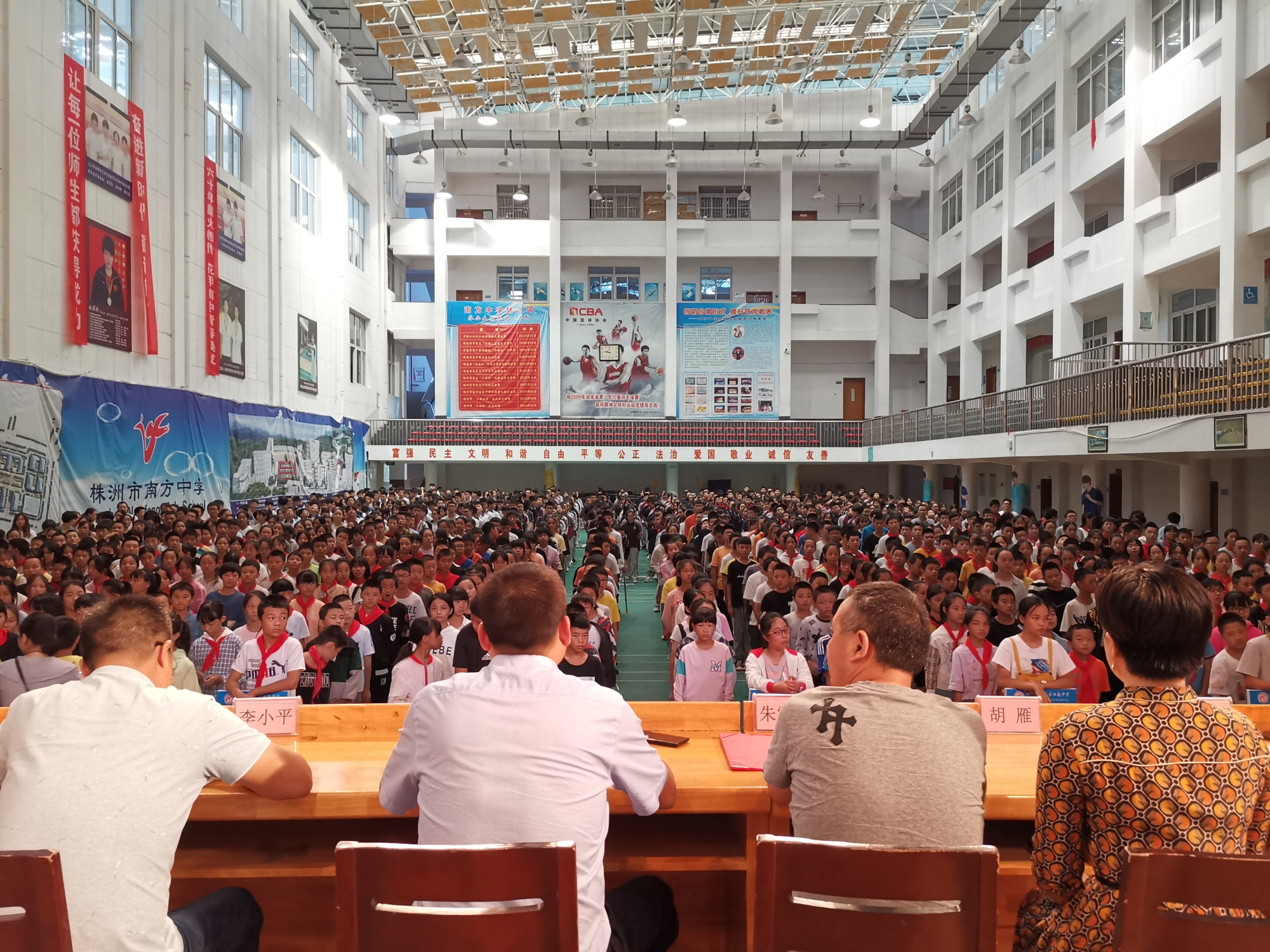 淞南中学开展新学期禁毒教育暨防溺水教育