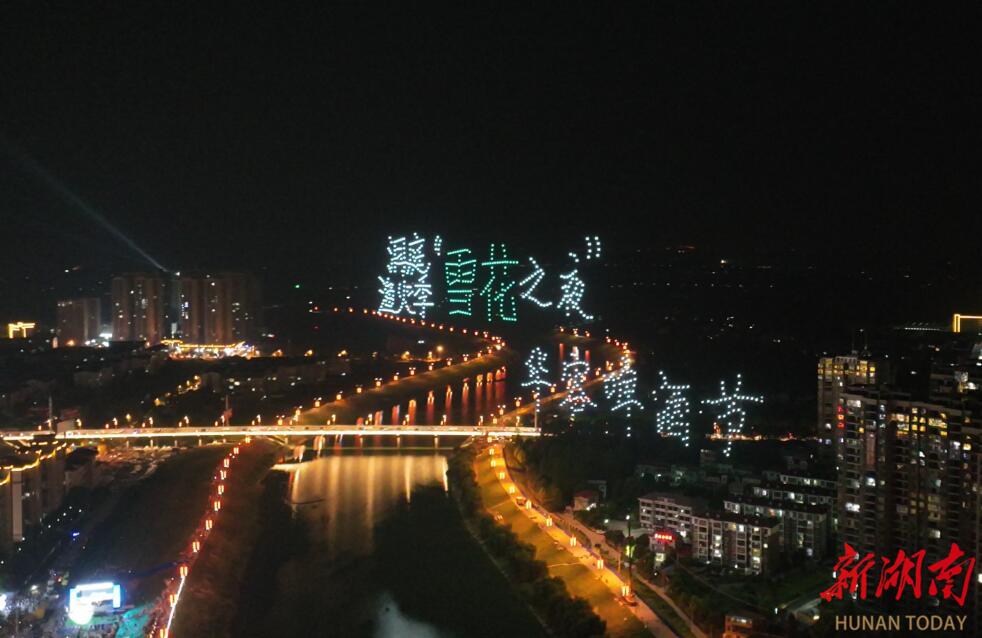 洞庭渔火季·魅力华容④丨今夜,雪花邂逅冰花