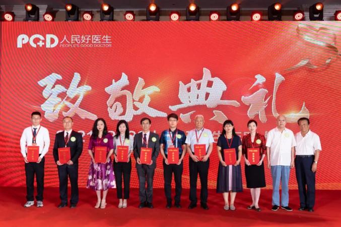 喜讯!陆道培医院陆佩华院长获评"人民好医生"年度人物