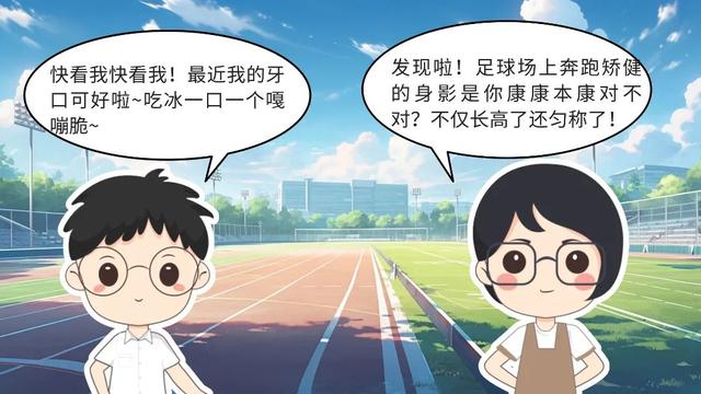 儿童青少年警惕甜蜜陷阱日常减糖可以这样做