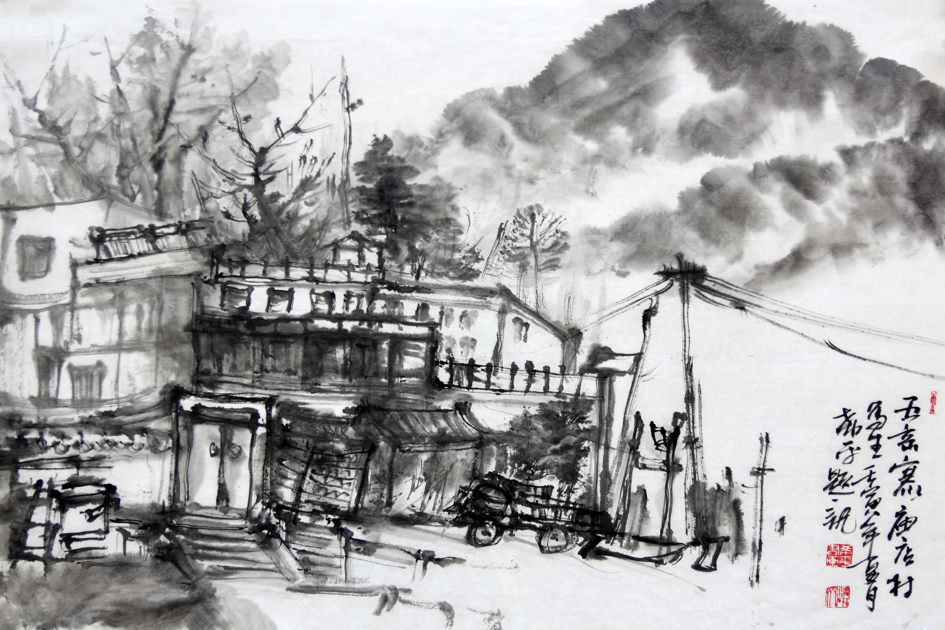 中国人民大学画院 彭国昌山水画工作室师生太行山写生