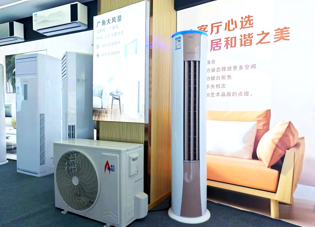 空调行业"内卷"加剧,这家企业如何通过创新突出重围?