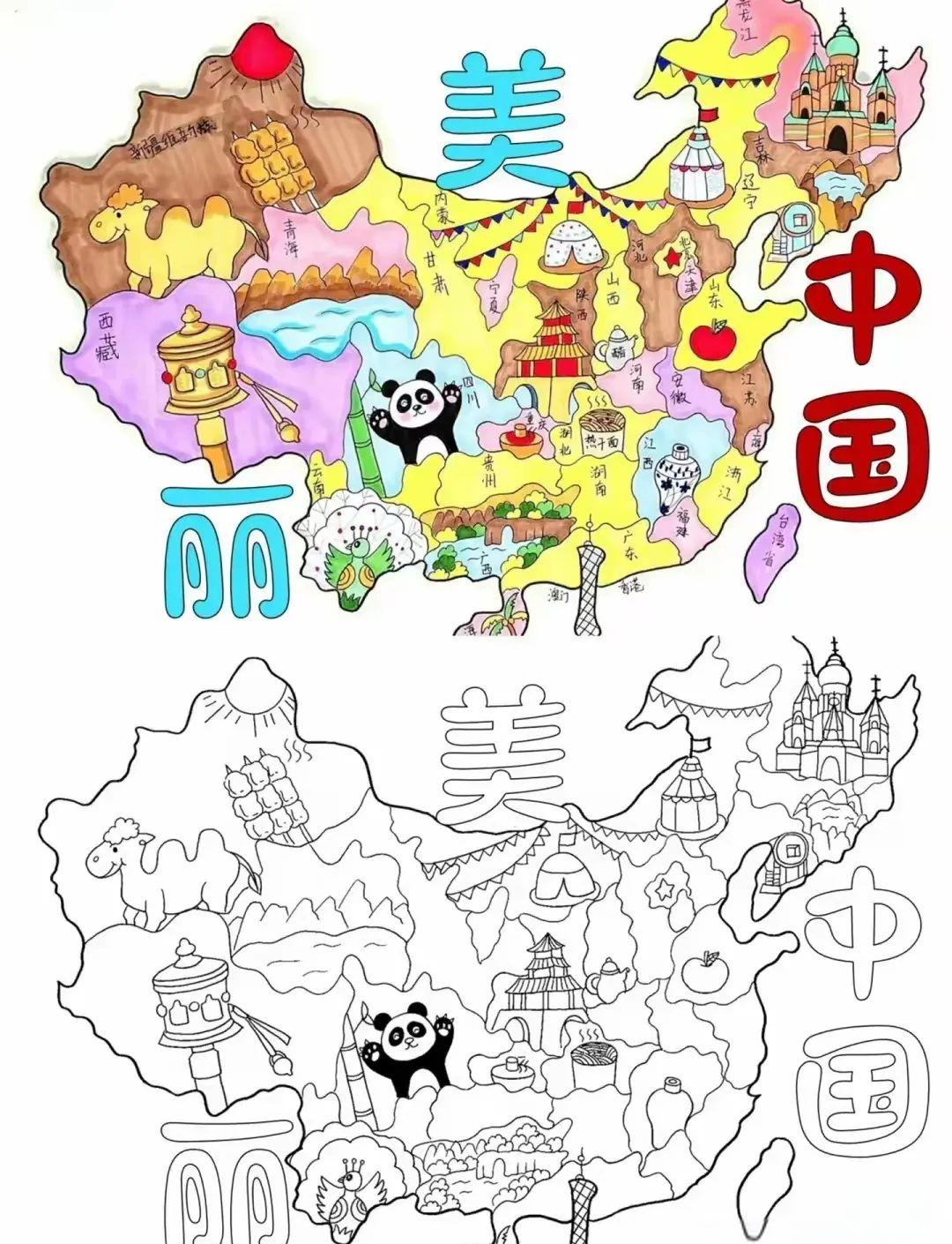 中国地图儿童绘画攻略,探索大好河山新年元旦佳作,可打印!