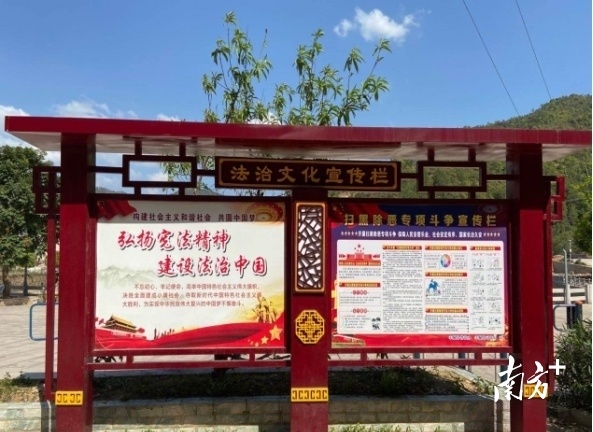 丰顺县潭江镇大胜村入选 "全国民主法治示范村(社区)" 公示名单榜