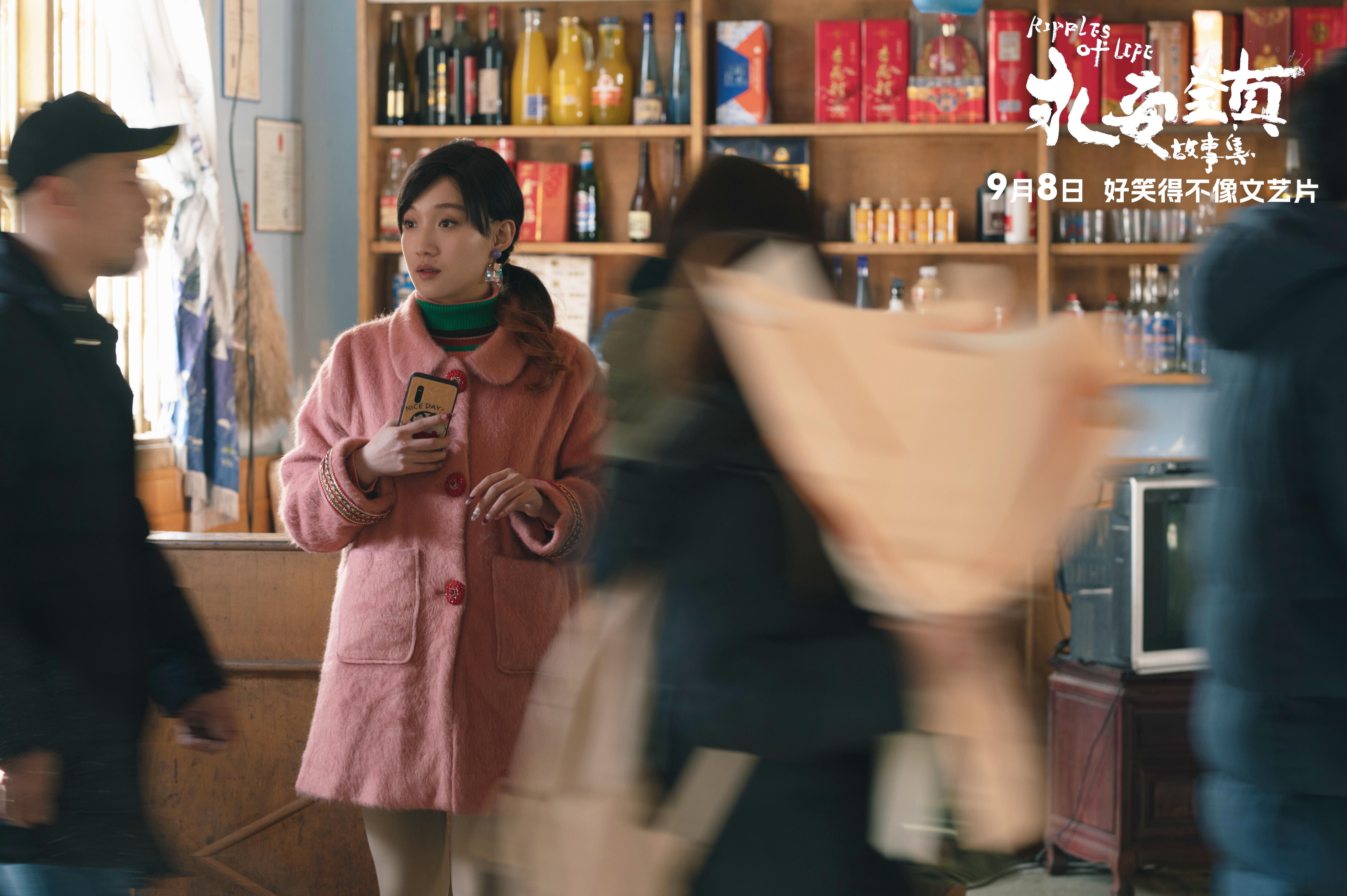 《永安镇故事集》14城路演即将开启 海报预告双发展现诙谐基调