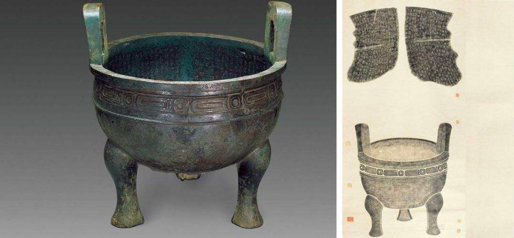 毛公鼎实物照片