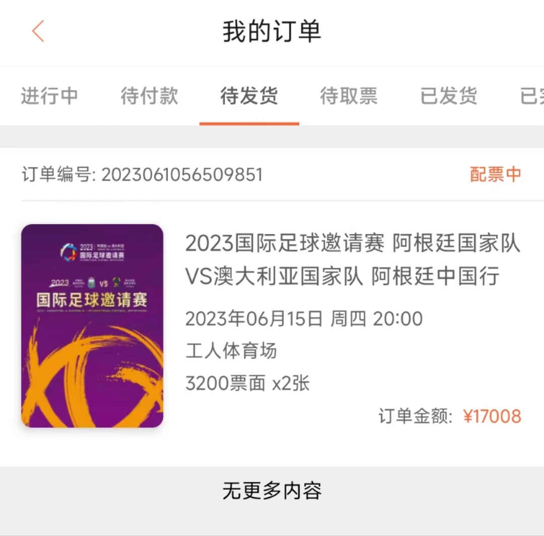 常州市中医院黄牛随时帮患者挂号-常州市中医院黄牛随时帮患者挂号吗 