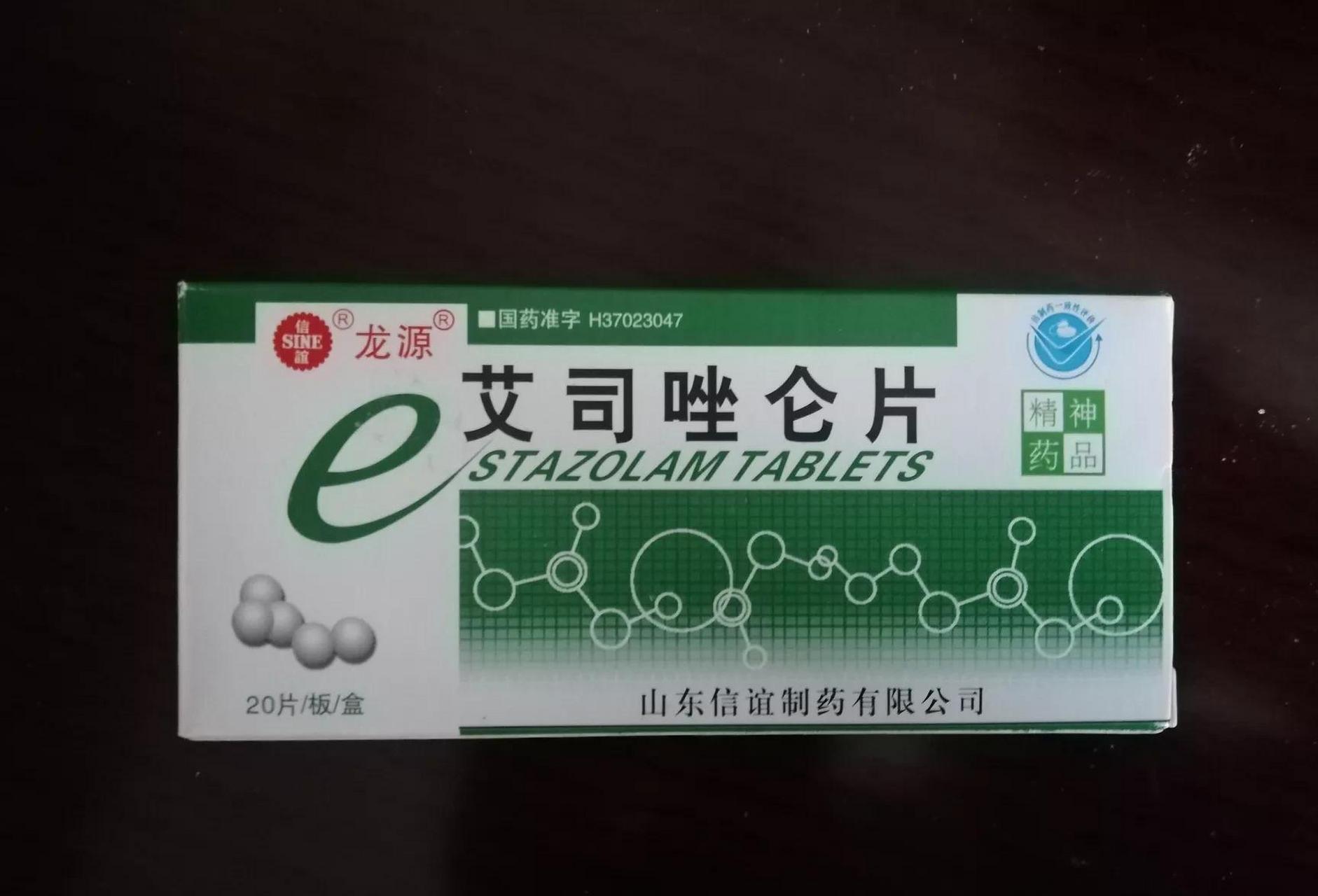 时好时坏,吃什么药也去不了根,本以为退休以后没有工作压力了,失眠会