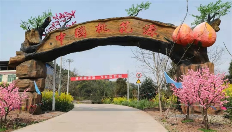 简阳市禾丰镇连山村:从"农业村"到"产业村"