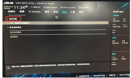 pressenter，pressenter电脑开不了机
