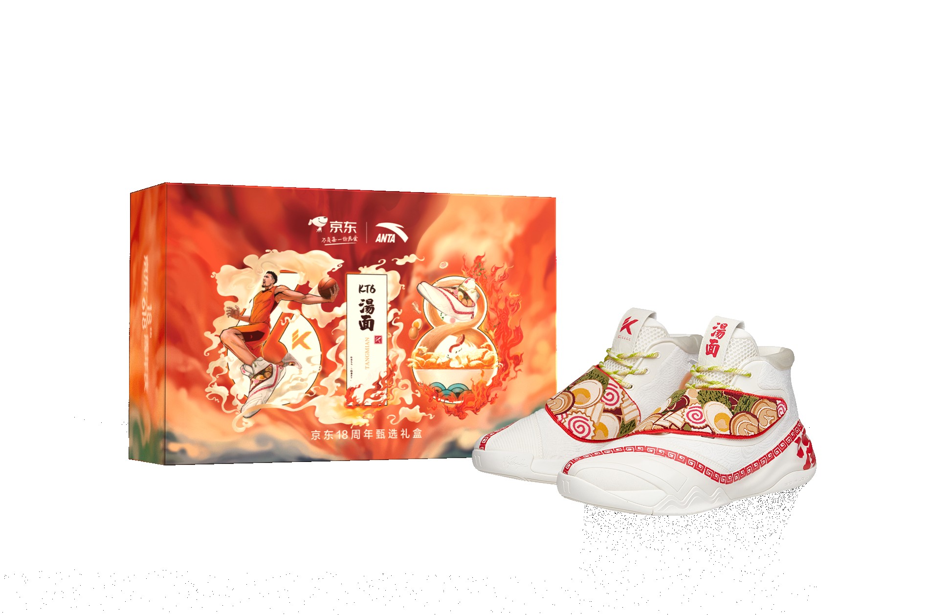 京东超级盒子到底有多火 50 款618定制礼盒抢购一空 引爆全民热爱氛围