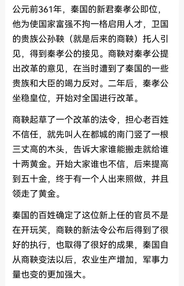 每週一更:深圳版的城門立木和人傻錢多速來