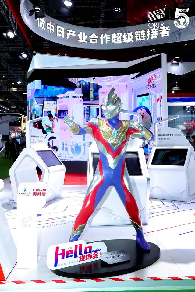 日本老牌金融企业欧力士第三次参展进博会 展示ip赋能创新