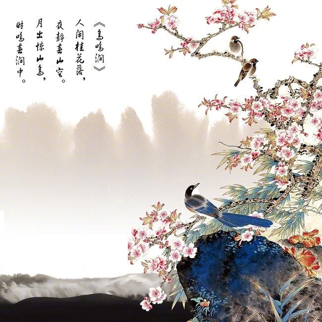 月出惊山鸟,时鸣春涧中,跟随王维一同感受那宁静与悠然